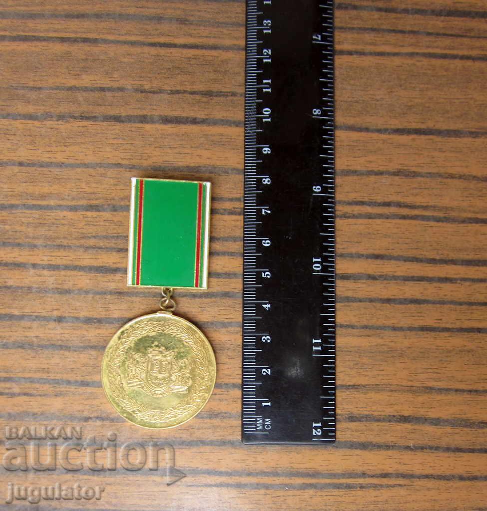 σπάνια βουλγαρικά στρατιωτικά στρατιωτικά μετάλλια κατασκευή στρατευμάτων SV - 6