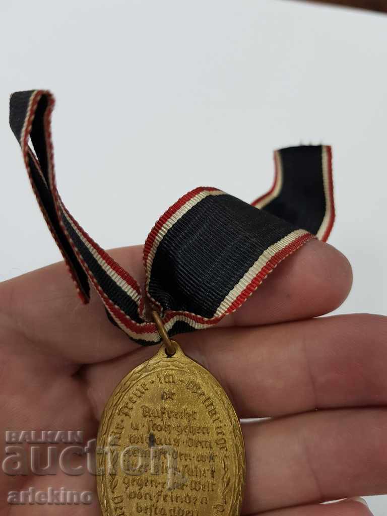 Rare German military medal 1914-1918 WWI - 5 Rare German military medal 1914-1918 WWI - 5