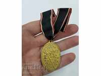 Рядък военен германски медал 1914-1918 WWI