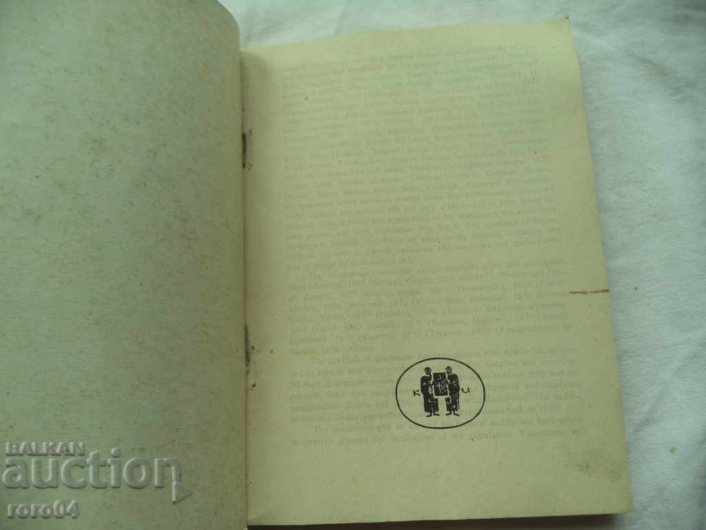 DESCRIPTION OF DOCUMENTS - DORA TOMOVA - RRR - 6 DESCRIPTION OF DOCUMENTS - DORA TOMOVA - RRR - 6