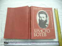 HRISTO BOTEV - BIO-BIBLIOGRAPHY INDEX - RRR