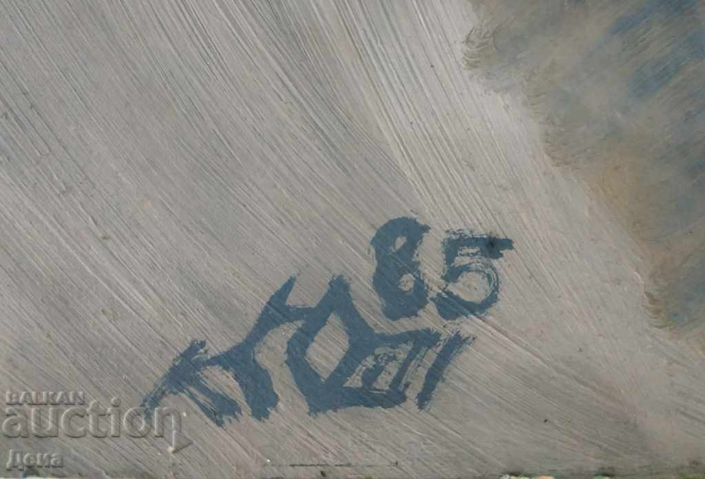 Auction Interesting old PICTURE 1985 Auction Interesting old PICTURE 1985