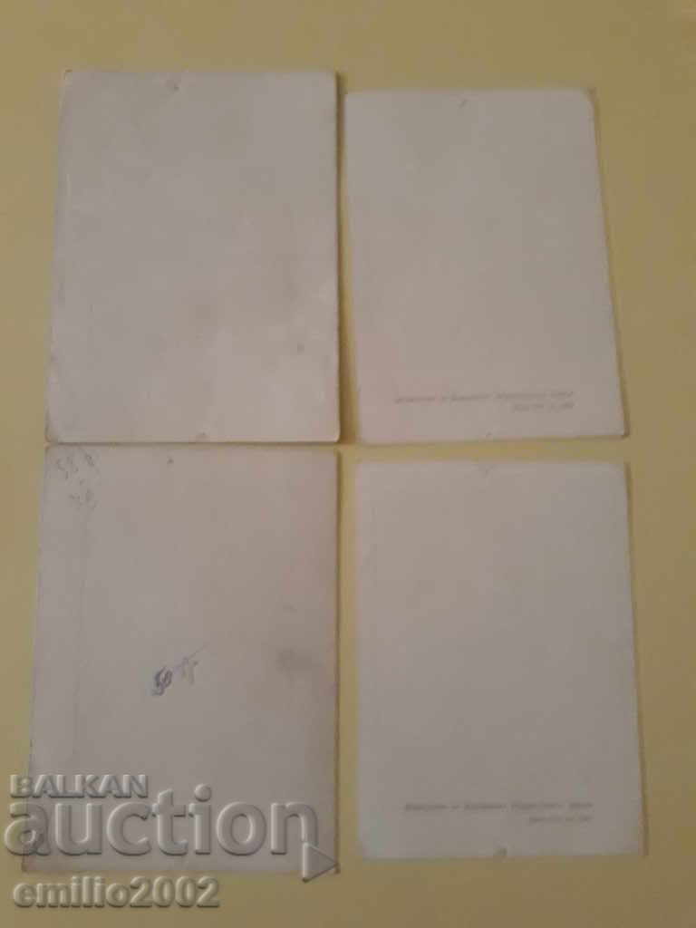 Пощенски картички БГ МФ соц. лот 057 с цена 1.50 лв. | € 0.77 Пощенски картички БГ МФ соц. лот 057 с цена 1.50 лв. | € 0.77