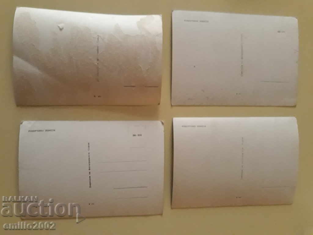 Postcards BG MF social lot 060 with price 1.50 BGN | € 0.77 Postcards BG MF social lot 060 with price 1.50 BGN | € 0.77