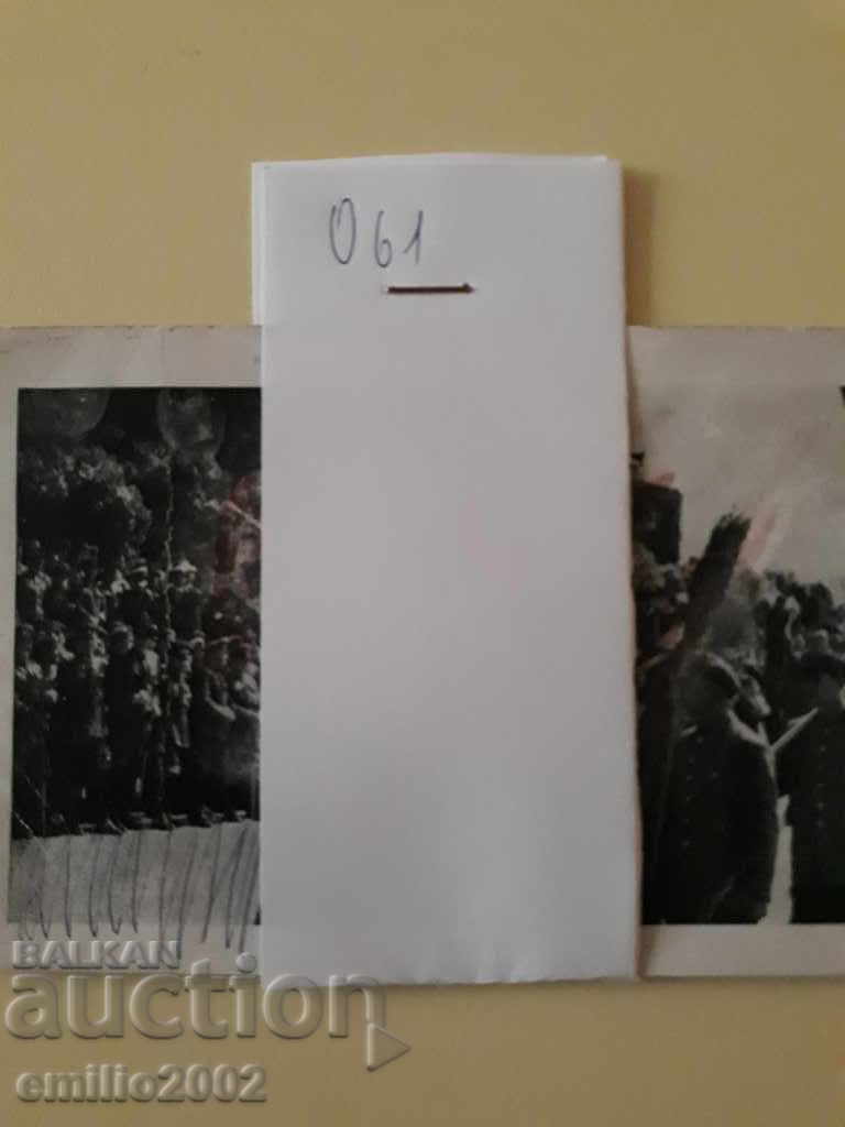 Delivery of Postcards BG MF social lot 061 Delivery of Postcards BG MF social lot 061