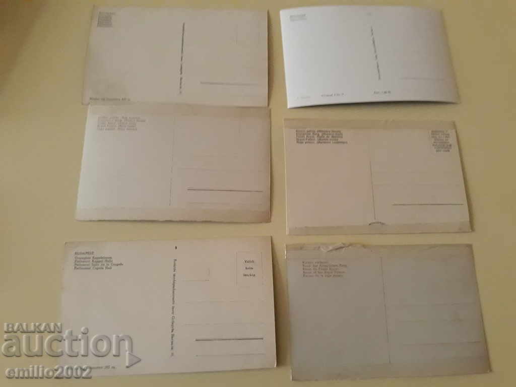 Postcards BG MF social lot 066 with price 1.50 BGN | € 0.77 Postcards BG MF social lot 066 with price 1.50 BGN | € 0.77
