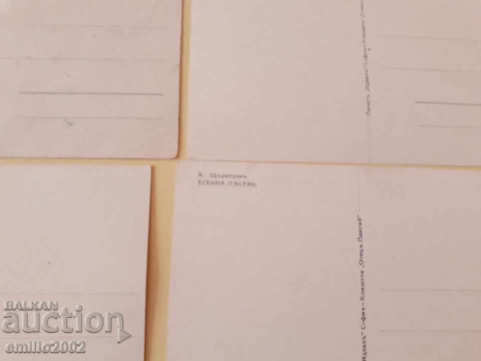 Auction Postcards BG MF social lot 070 Auction Postcards BG MF social lot 070