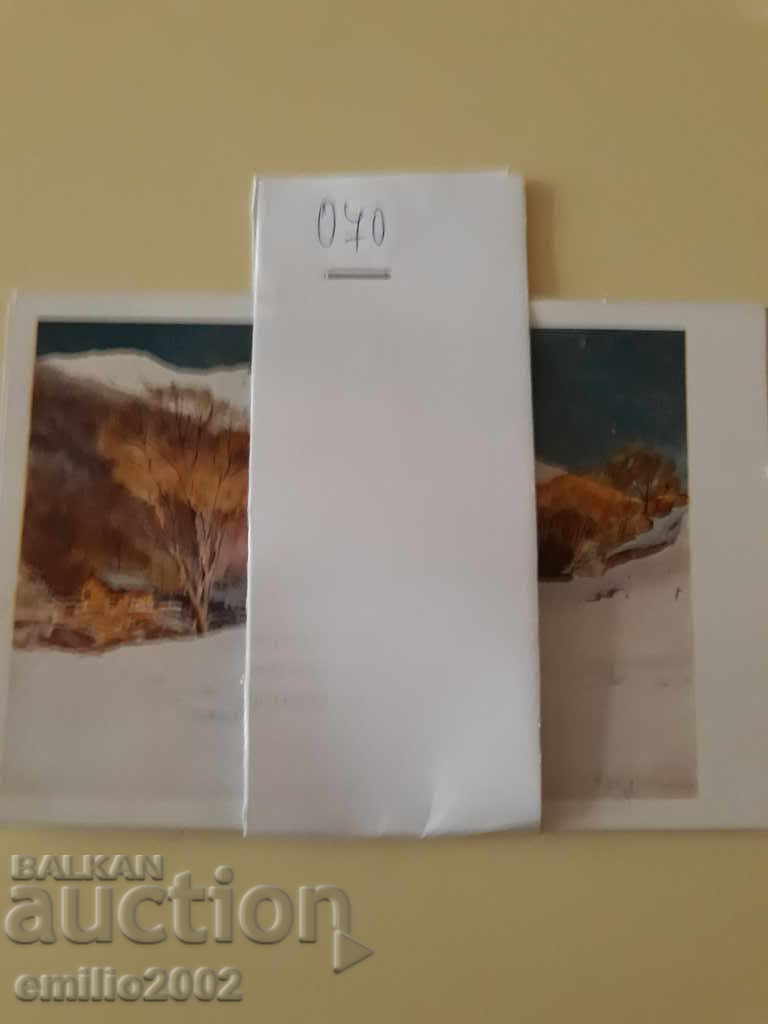 Delivery of Postcards BG MF social lot 070 Delivery of Postcards BG MF social lot 070