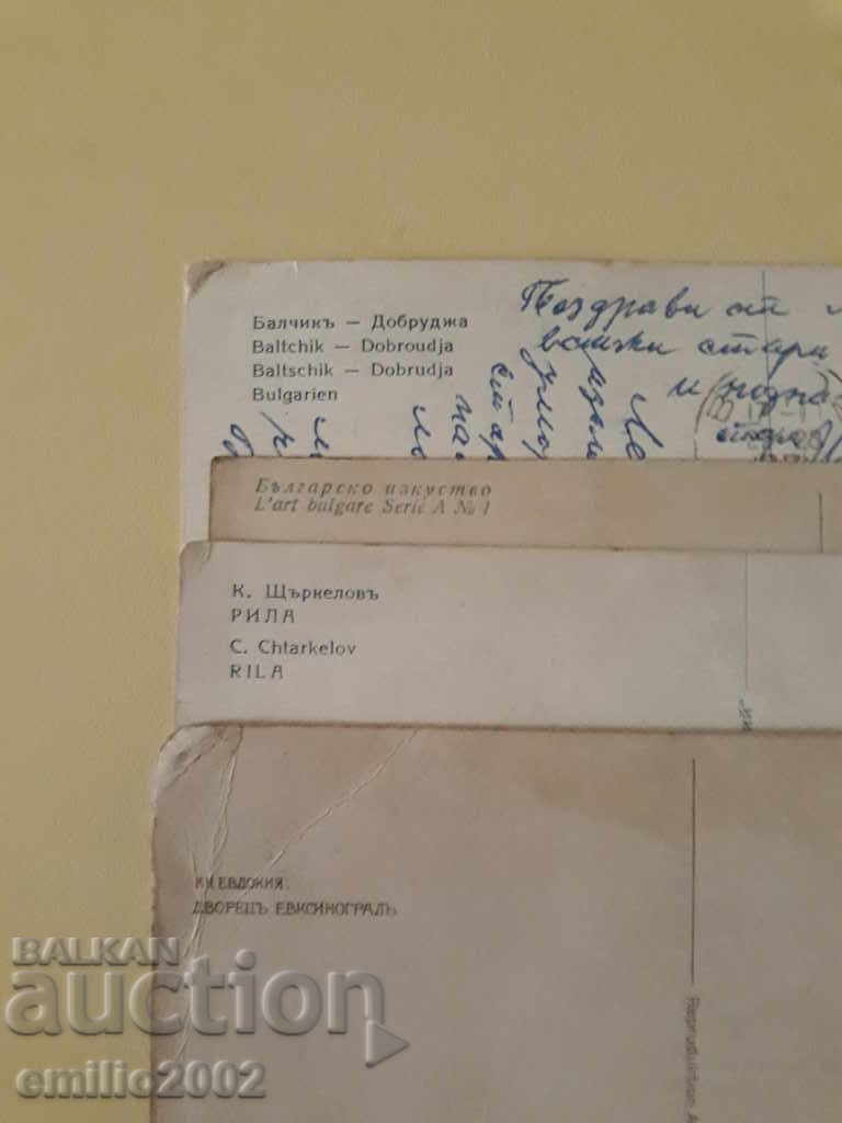 Auction Postcards BG MF social lot 071 Auction Postcards BG MF social lot 071