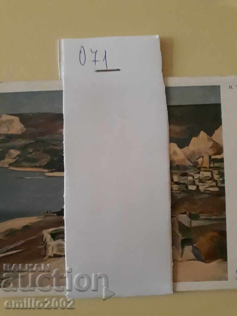 Delivery of Postcards BG MF social lot 071 Delivery of Postcards BG MF social lot 071