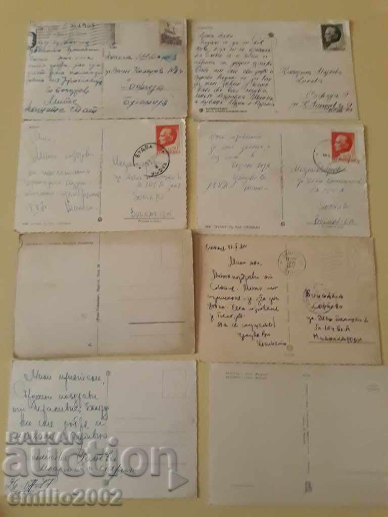 Postcards Yugoslavia lot 013 with price 2.00 BGN | € 1.02 Postcards Yugoslavia lot 013 with price 2.00 BGN | € 1.02