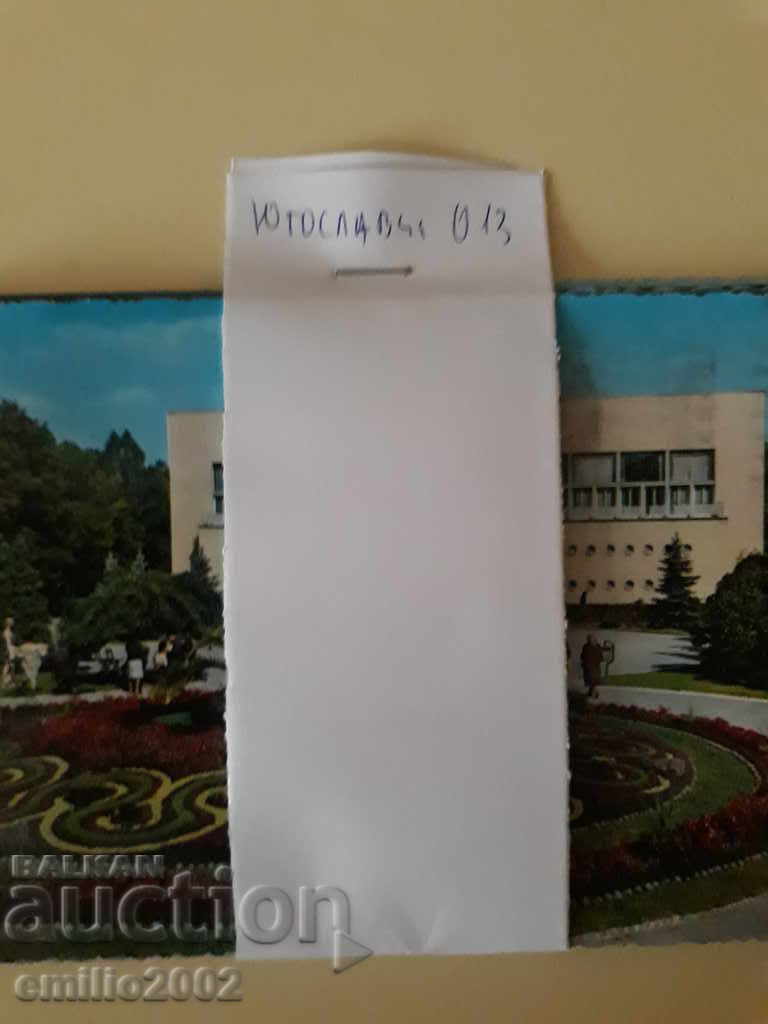 Auction Postcards Yugoslavia lot 013 Auction Postcards Yugoslavia lot 013
