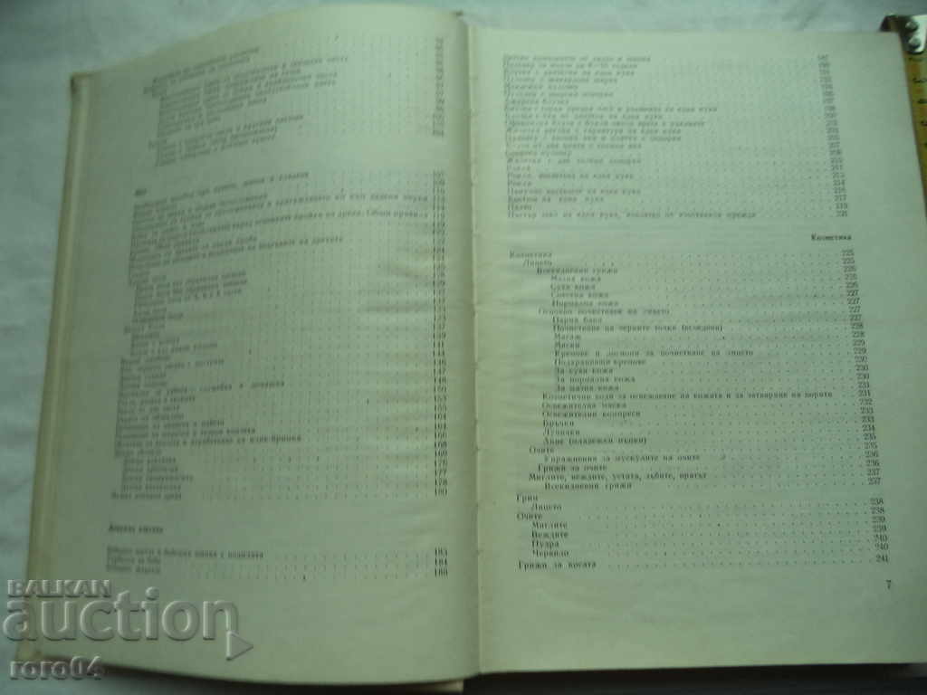 Delivery of A BOOK FOR EVERY DAY AND FOR EVERY HOME Delivery of A BOOK FOR EVERY DAY AND FOR EVERY HOME