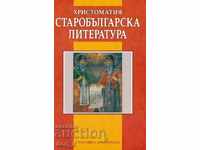 Reader: Old Bulgarian Literature