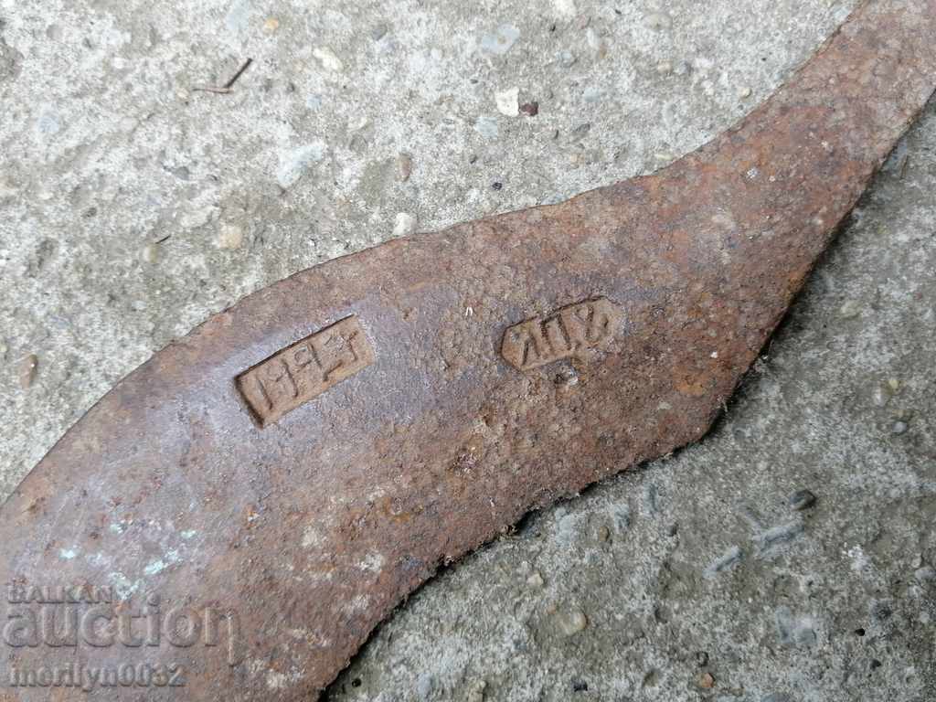 Стар ръчно кован косер с печат датировка ковано желязо сатър