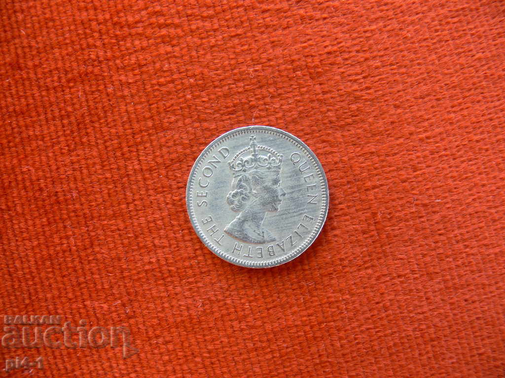 Mauritius rupee 1975 with price 8.00 BGN | € 4.09