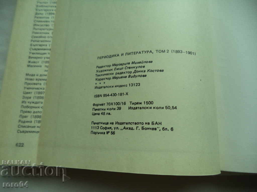 PERIODICS AND LITERATURE - VOLUME 2 - 6 PERIODICS AND LITERATURE - VOLUME 2 - 6