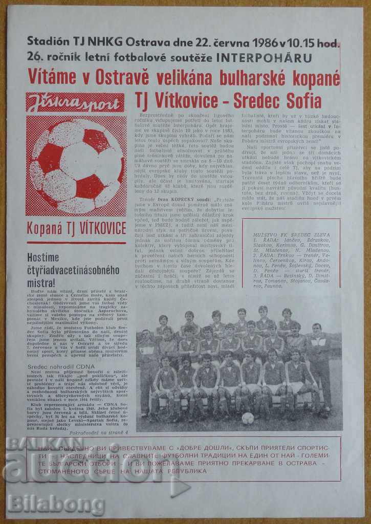 Ποδοσφαιρικό πρόγραμμα Vitkovice - CSKA, Intertoto 1986