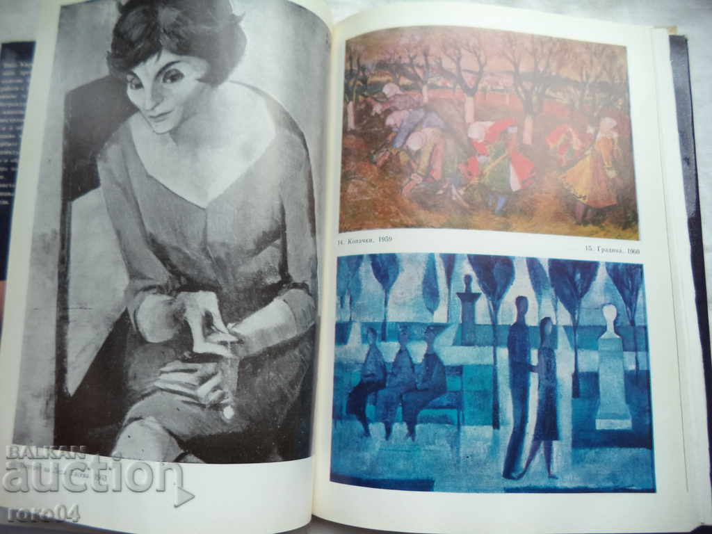 Delivery of IVAN KIRKOV - IVAN MARAZOV Delivery of IVAN KIRKOV - IVAN MARAZOV