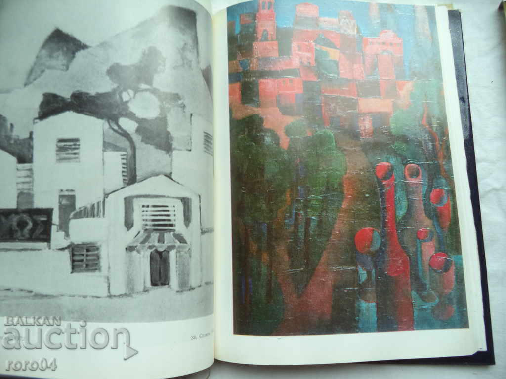 IVAN KIRKOV - IVAN MARAZOV - 5 IVAN KIRKOV - IVAN MARAZOV - 5