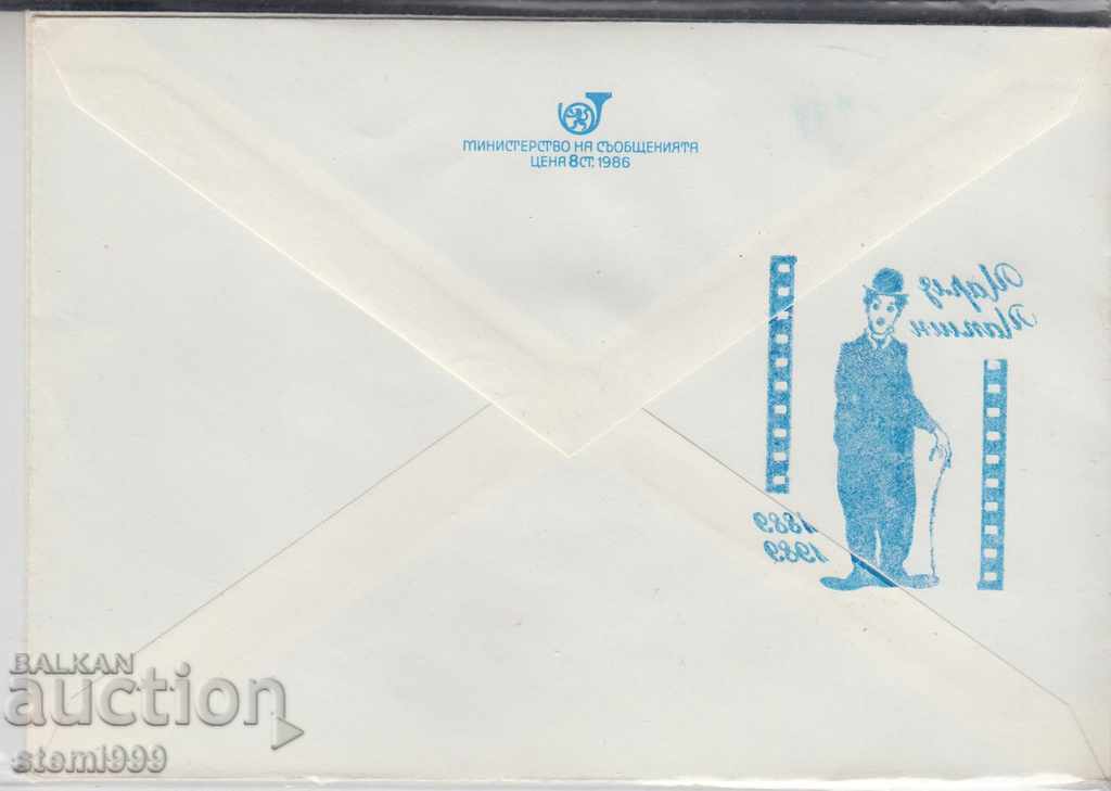 Envelope Cinema Charles Chaplin Curiosity with price 2.80 BGN | € 1.43 Envelope Cinema Charles Chaplin Curiosity with price 2.80 BGN | € 1.43