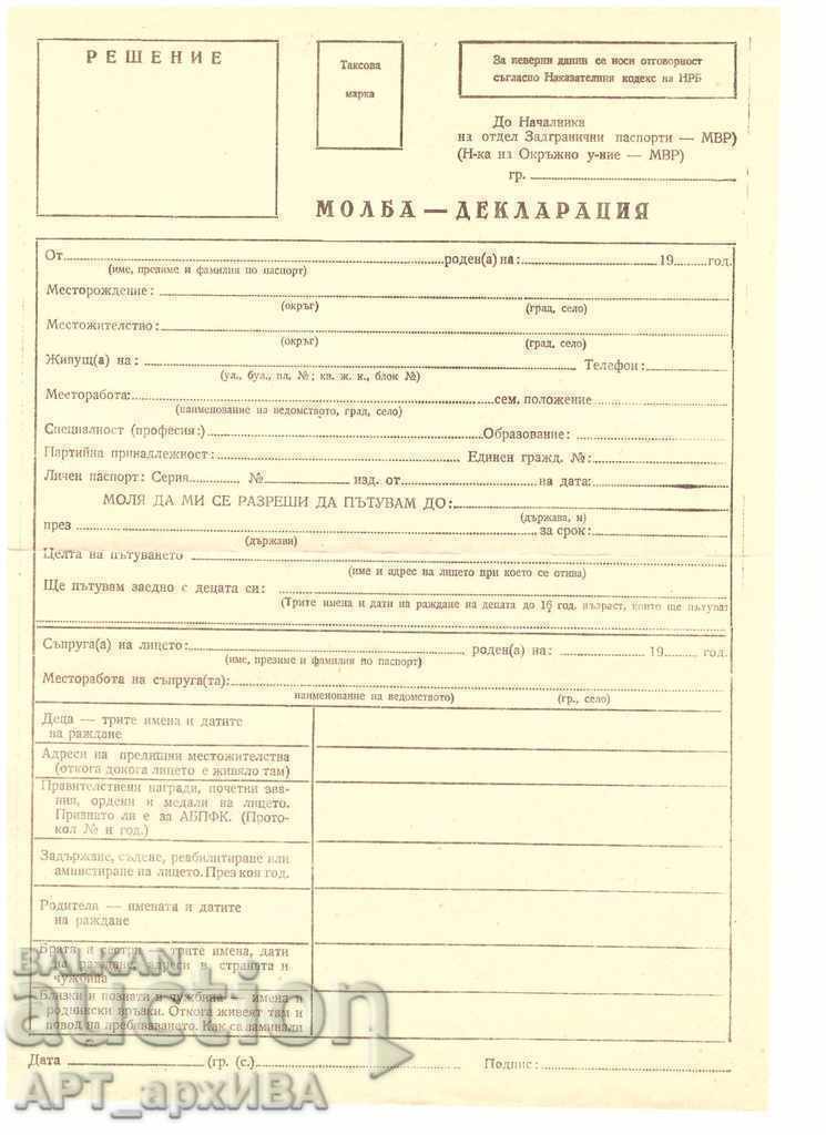 Delivery of FORMS: application for travel abroad !!! Delivery of FORMS: application for travel abroad !!!