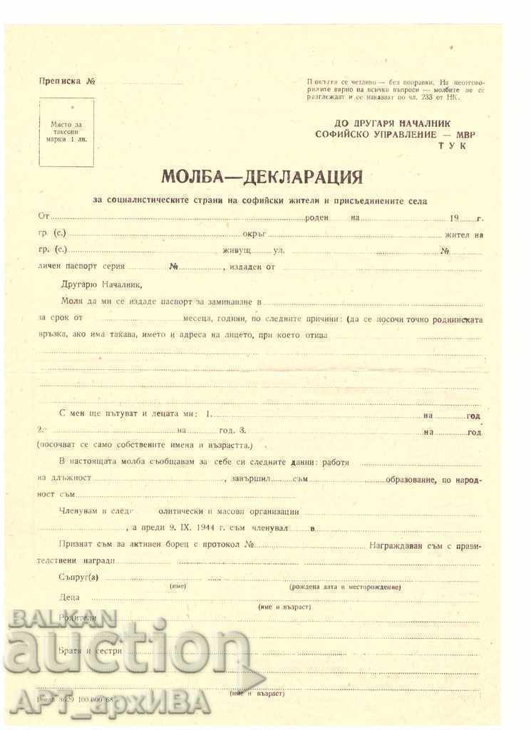 FORMS: application for travel abroad !!! - 6 FORMS: application for travel abroad !!! - 6