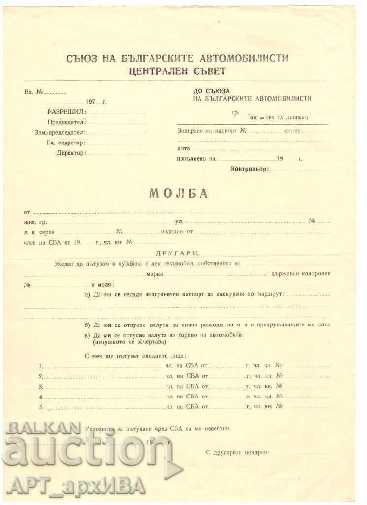 Delivery of FORMS: applications for traveling by car abroad! Delivery of FORMS: applications for traveling by car abroad!