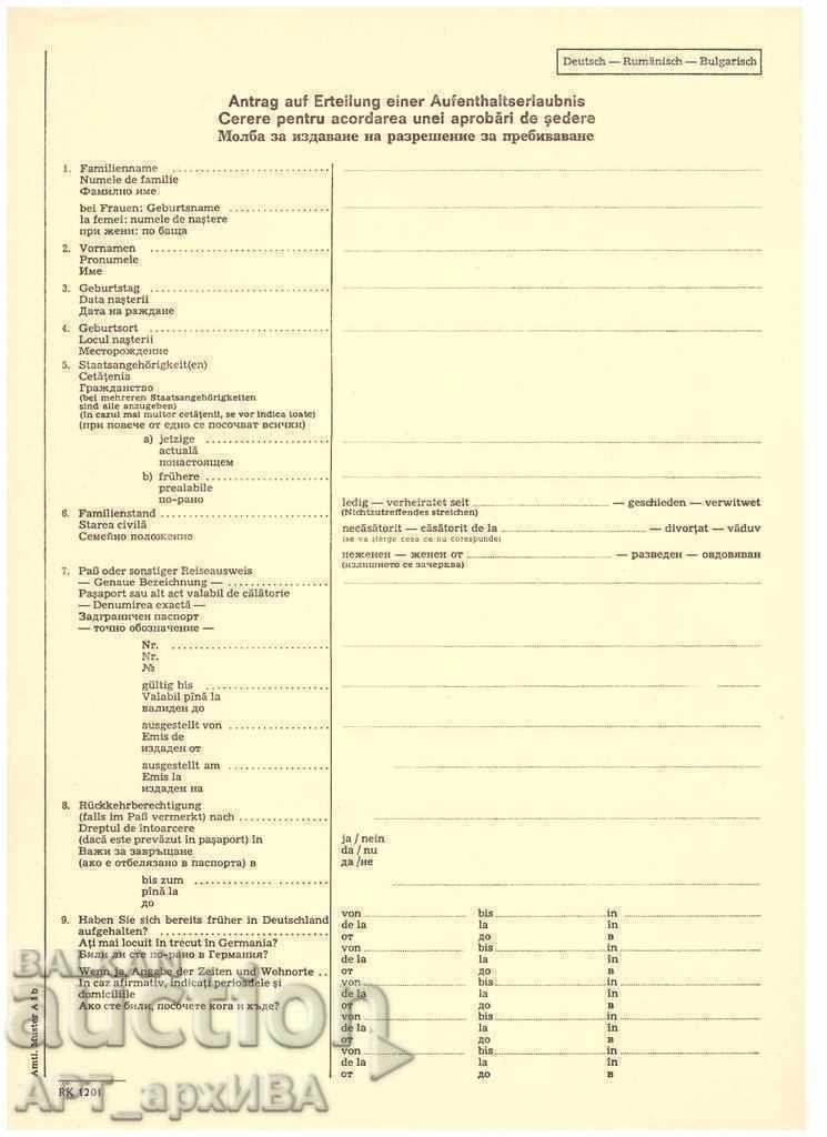 FORMS: VISA application for Germany! with price 18.50 BGN | € 9.46 FORMS: VISA application for Germany! with price 18.50 BGN | € 9.46