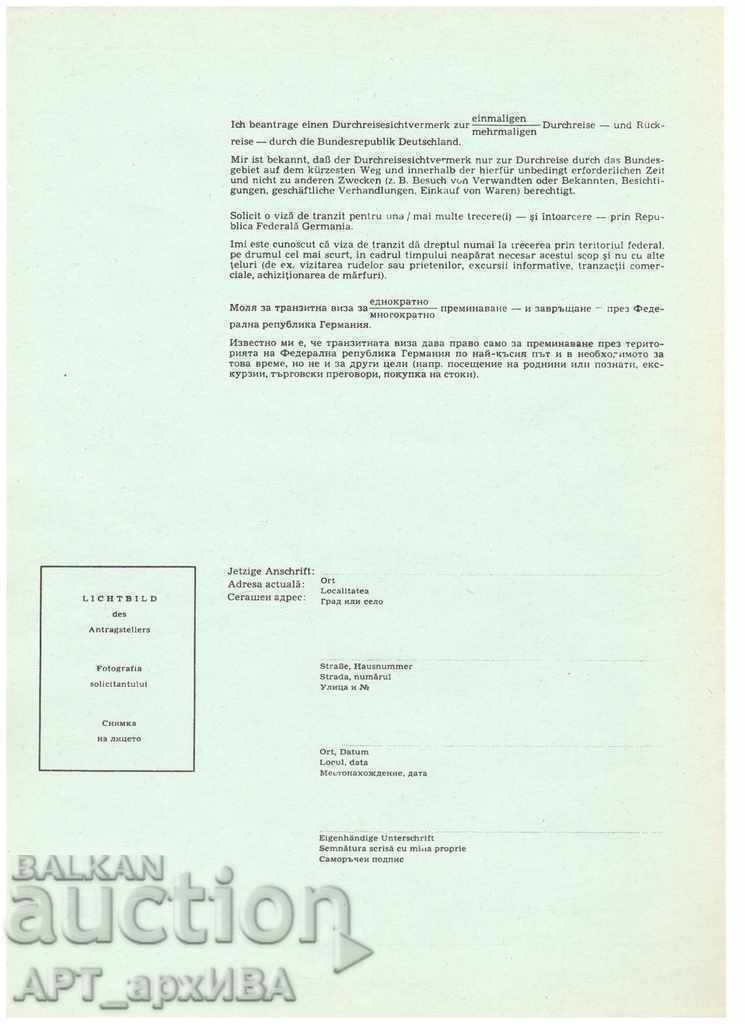 Auction FORMS: VISA application for Germany! Auction FORMS: VISA application for Germany!