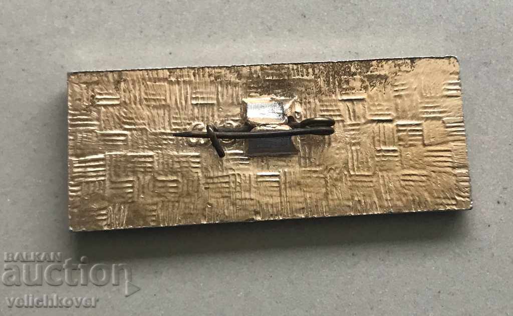 28089 USSR sign aircraft model IL 86 from 1981. with price 2.00 BGN | € 1.02