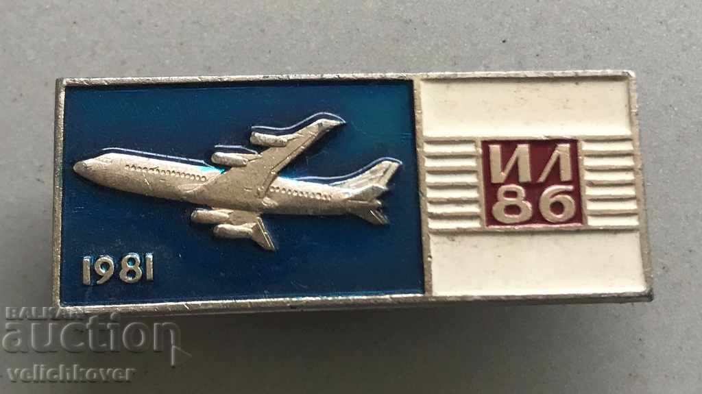 28089 ΕΣΣΔ υπογραφή μοντέλο αεροσκάφους IL 86 από το 1981.