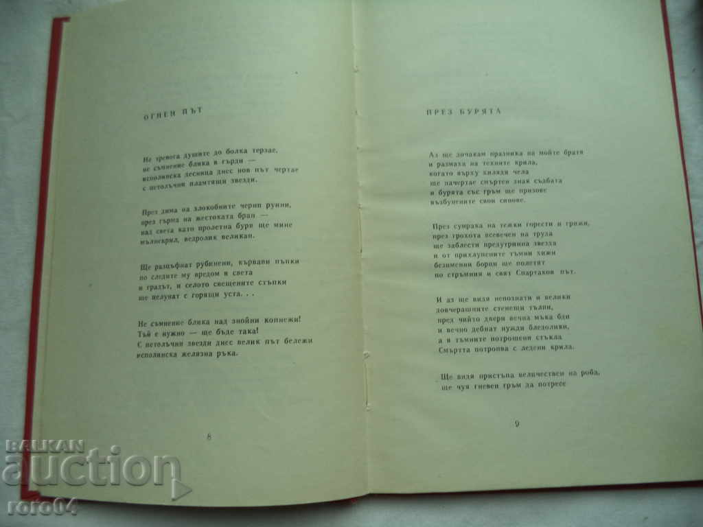 Παράδοση ΝΑ ΕΙΝΑΙ ΗΜΕΡΑ! ΧΡΙΣΤΟ ΣΜΙΡΝΕΝΣΚΙ Παράδοση ΝΑ ΕΙΝΑΙ ΗΜΕΡΑ! ΧΡΙΣΤΟ ΣΜΙΡΝΕΝΣΚΙ