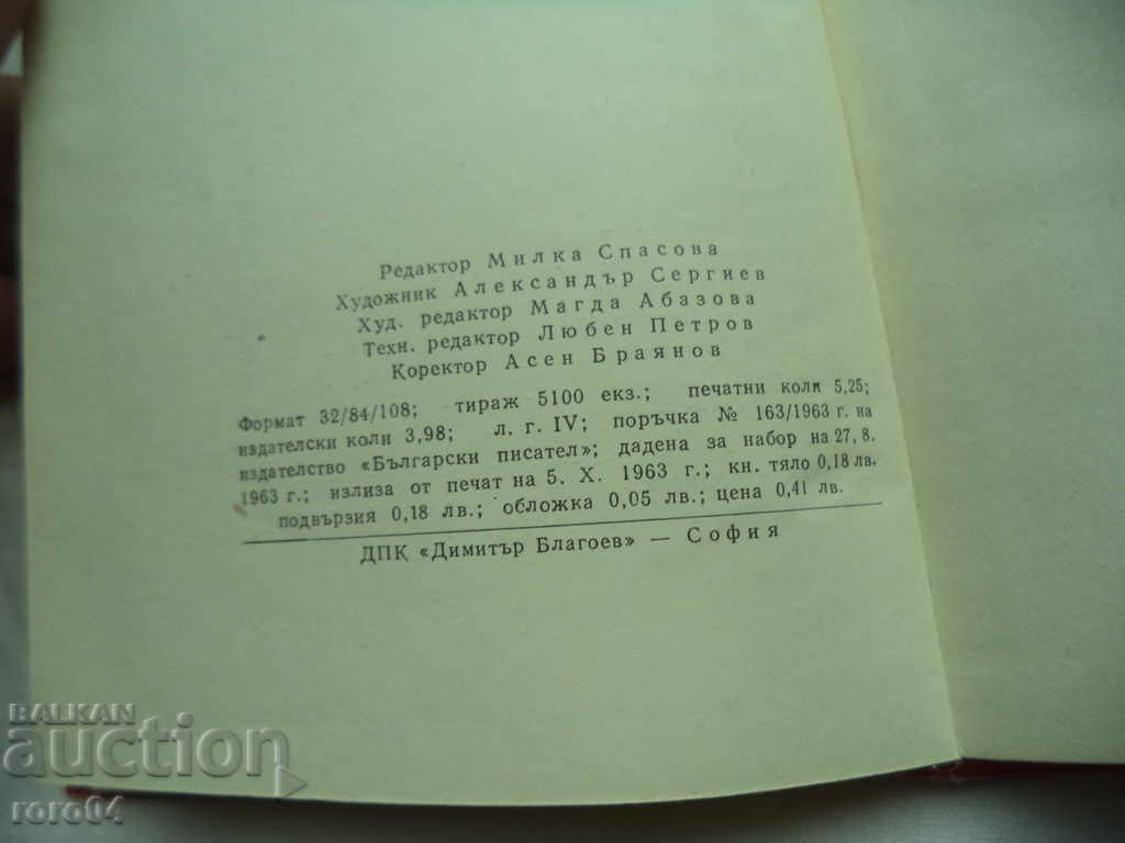 ΝΑ ΕΙΝΑΙ ΗΜΕΡΑ! ΧΡΙΣΤΟ ΣΜΙΡΝΕΝΣΚΙ - 6 ΝΑ ΕΙΝΑΙ ΗΜΕΡΑ! ΧΡΙΣΤΟ ΣΜΙΡΝΕΝΣΚΙ - 6