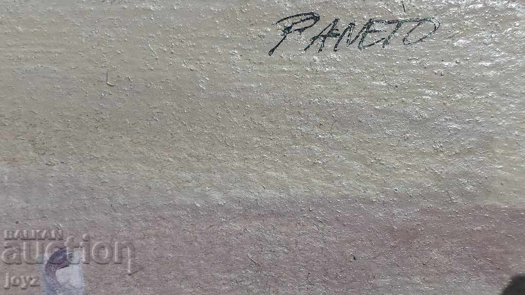 Auction OIL PAINTING 82 years / prof. P. PANAYOTOV-PANETO Auction OIL PAINTING 82 years / prof. P. PANAYOTOV-PANETO