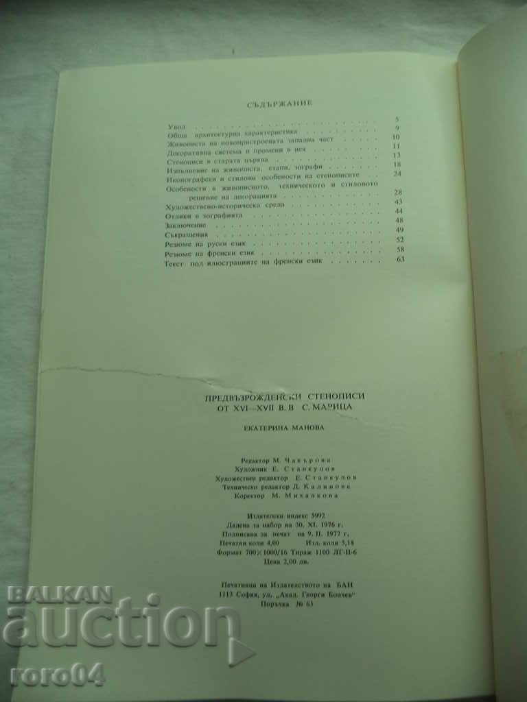 PRE-REVIVAL MIRACLES from the XVI - XVII century - 7
