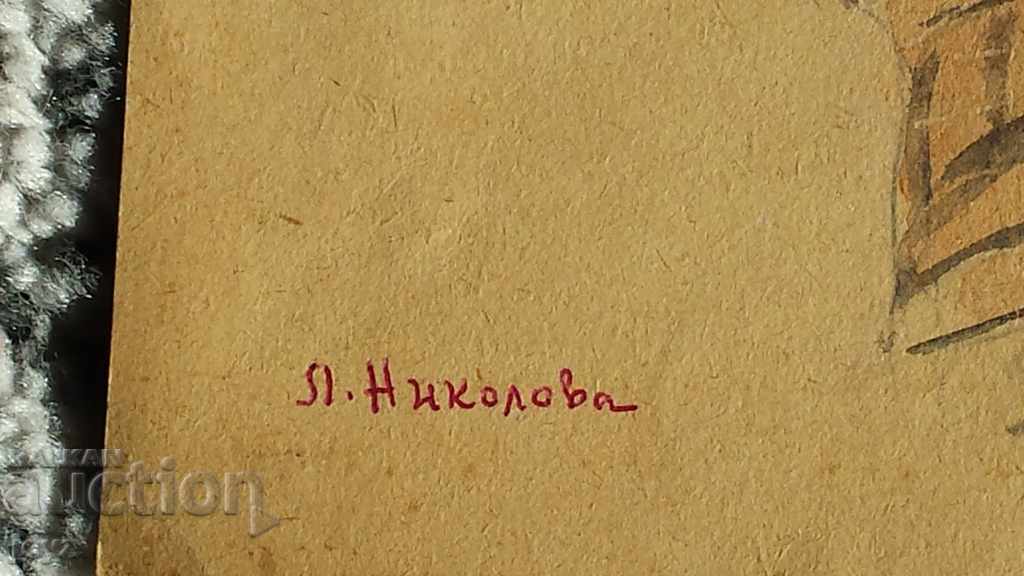 ΠΑΛΑΙΟ ΠΑΙΔΙΚΗ ΦΩΤΟΓΡΑΦΙΑ ΜΕ ΕΦΑΡΜΟΓΕΣ ακουαρέλα 40s / LILYANA NIKOLOVA - 5 ΠΑΛΑΙΟ ΠΑΙΔΙΚΗ ΦΩΤΟΓΡΑΦΙΑ ΜΕ ΕΦΑΡΜΟΓΕΣ ακουαρέλα 40s / LILYANA NIKOLOVA - 5