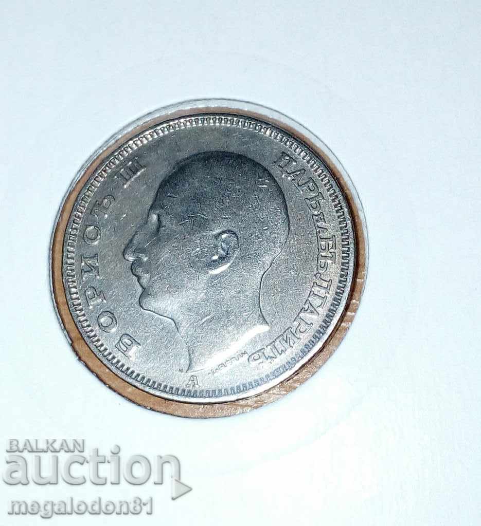 Bulgaria - 20 BGN 1940 with price 5.00 BGN | € 2.56 Bulgaria - 20 BGN 1940 with price 5.00 BGN | € 2.56