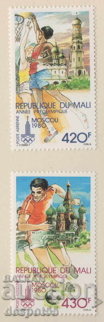1979. Mali. Pre-Olympic year.