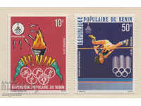 1979. Бенин. Предолимпийска година.