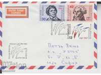 Първодневен Пощенски плик Френска революция