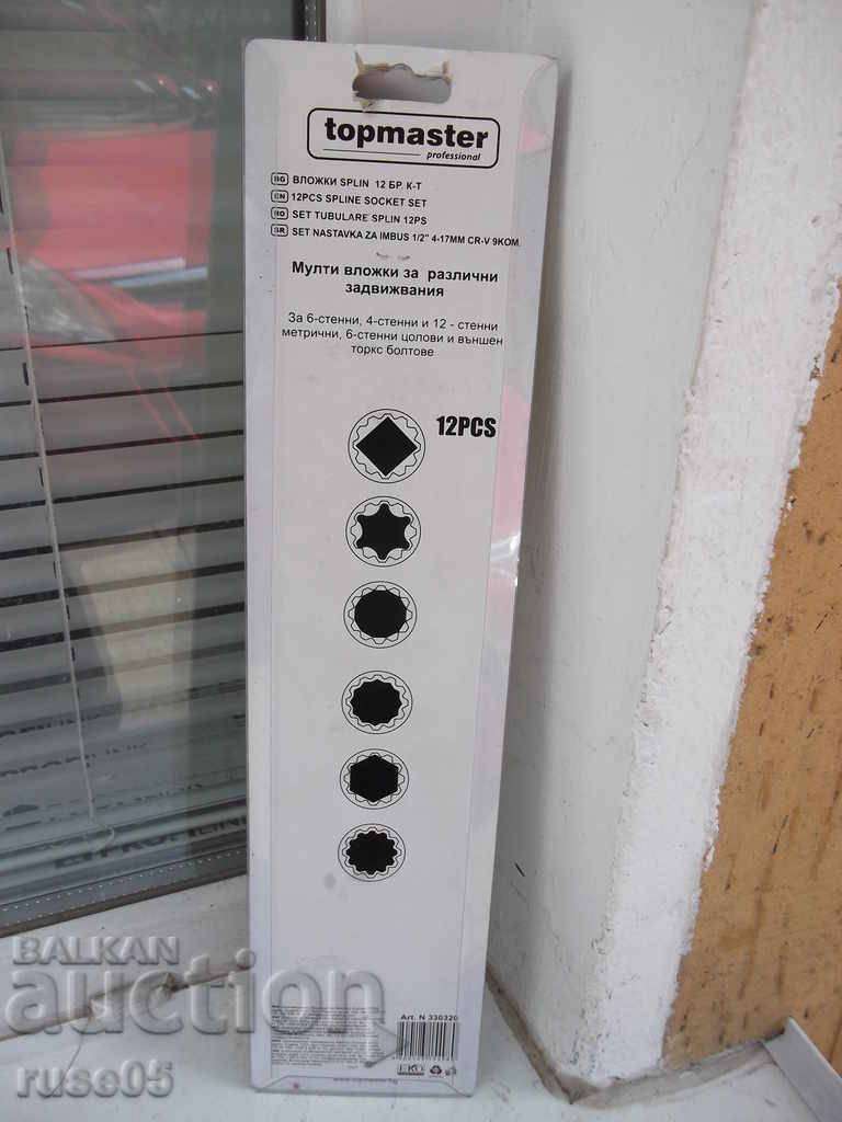 Вложки "topmaster - SPLIN 12бр." комплект нови - 6 Вложки "topmaster - SPLIN 12бр." комплект нови - 6