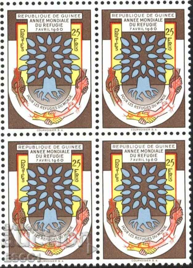 Pure marks carriage World Year of Refugees 1960 Guinea with price 8.00 BGN | € 4.09 Pure marks carriage World Year of Refugees 1960 Guinea with price 8.00 BGN | € 4.09