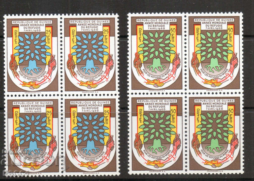 Чисти марки  карета Световна година на бежанците 1960 Гвинея