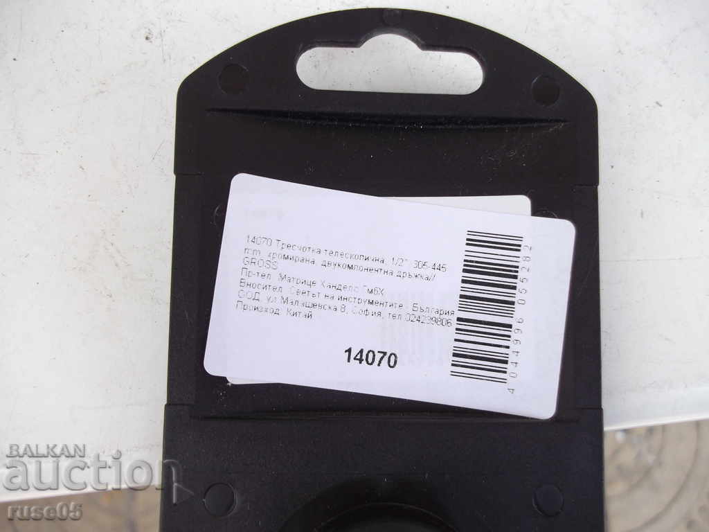 Telescopic ratchet * GROSS 1/2 "* chrome new - 7 Telescopic ratchet * GROSS 1/2 "* chrome new - 7