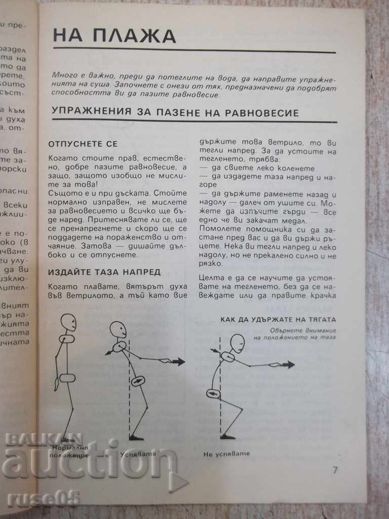 Auction Book "Sailing board - Stefan Bayi" - 120 p. Auction Book "Sailing board - Stefan Bayi" - 120 p.