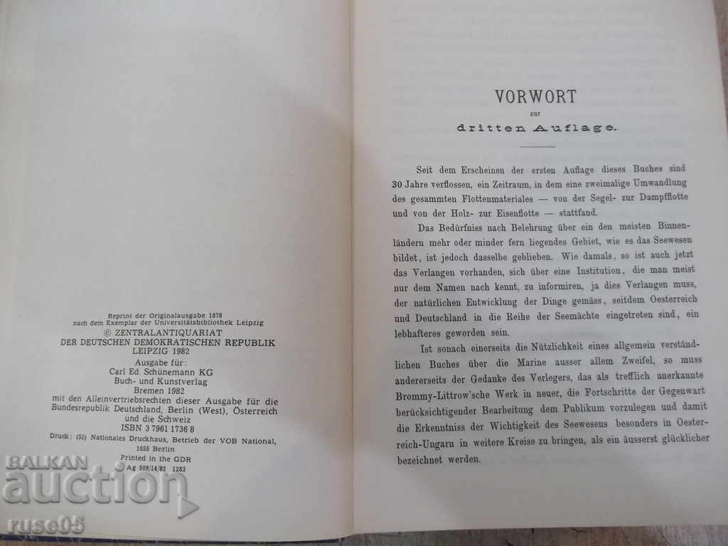 Cartea „MAREA DIE - BROMMIA RUDOLF” - 630 de pagini. cu preț 20.00 BGN | € 10.23