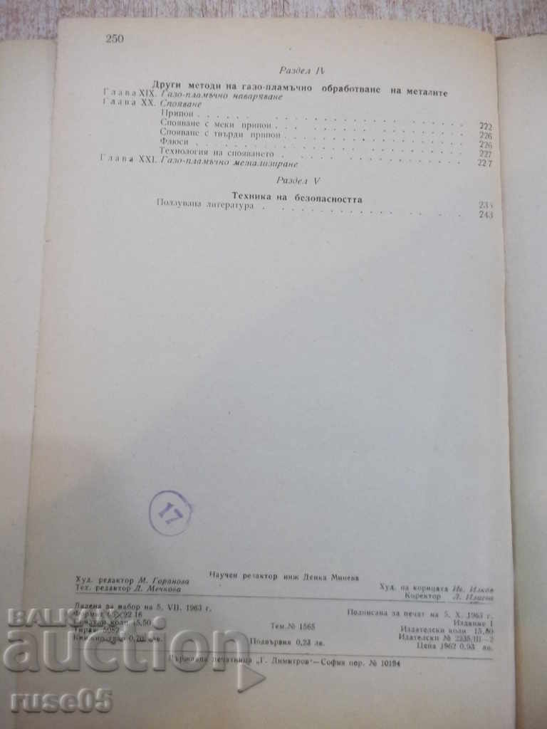 Book "Gas welding and cutting - T. Tashkov" - 248 p. - 6 Book "Gas welding and cutting - T. Tashkov" - 248 p. - 6
