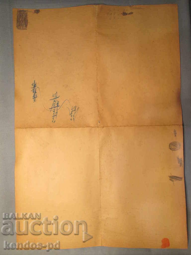 Auction I am selling an old program of the Plovdiv Opera. Auction I am selling an old program of the Plovdiv Opera.