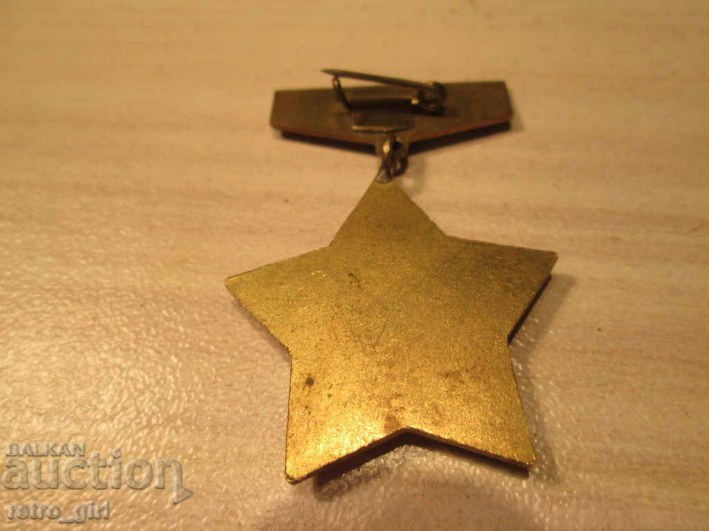 Auction I am selling an old prize sign !!!!! Auction I am selling an old prize sign !!!!!